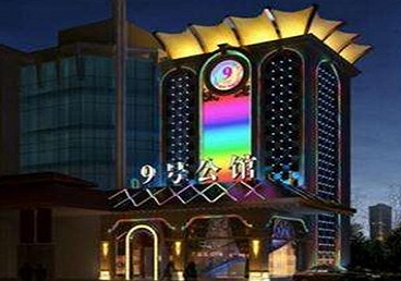 瓮安好玩开放荤素KTV推荐-九号公馆KTV消费价格口碑点评