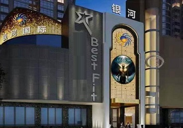 瓮安KTV荤台花场公主服务好-银河国际KTV花场消费点评